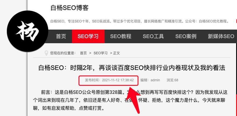 如何重新获得百度收录，优化很久没有更新的网站（分享几个实用的方法）