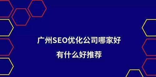 整站优化（为什么需要整站优化）