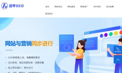 中小企业网站优化建议（提升品牌曝光率）