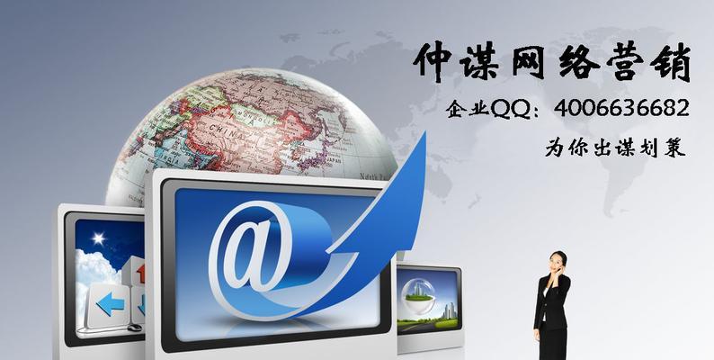 重庆家具行业网站建设费用分析（探究建设家具行业网站的成本以及必要性）