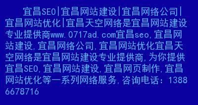 如何做好重庆网站建设的前期准备工作（重庆网站建设前的8大关键准备工作）