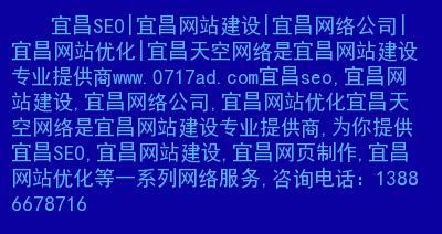 如何做好重庆网站建设的前期准备工作（重庆网站建设前的8大关键准备工作）