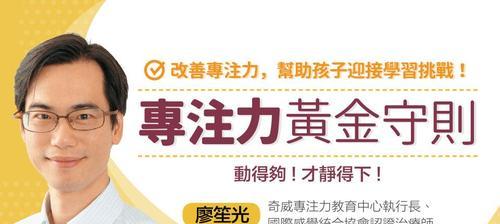 提高网站速度的34条黄金守则（重温网站页面性能优化）