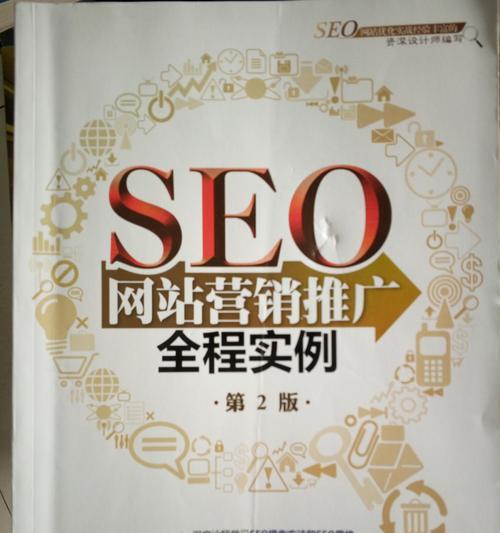 专业SEO优化的注意事项（从到外链）