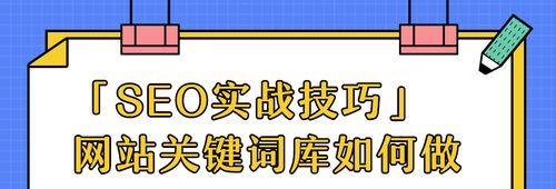 SEO外包需要多少钱（SEO外包价格趋势解析）