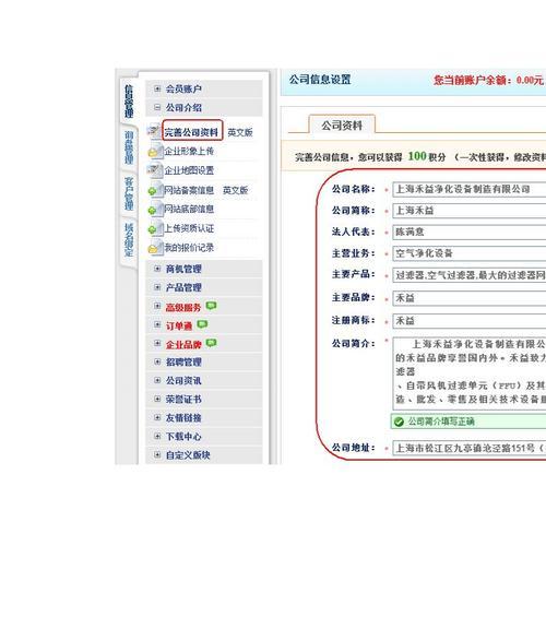 外链建设（了解外链类型）