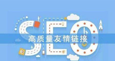 做SEO不降权的10个技巧（提高排名）