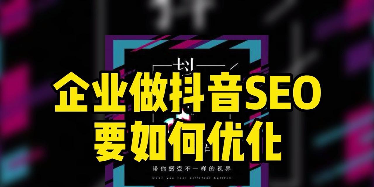 SEO必备监测指标详解（排名）