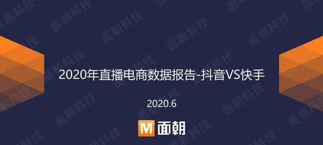 揭秘快手2万赞有多少钱（探究快手点赞所对应的收益和影响力）