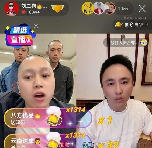 30万快手红心能赚多少钱（了解快手红心的价值及赚钱方式）