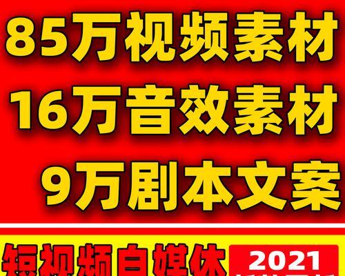 快手大动作：让你的视频瞬间爆红