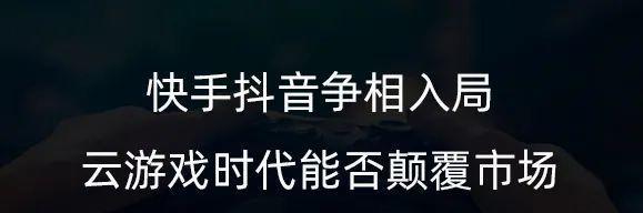 快手大件类商品纠纷处理判责标准（大件类商品纠纷处理）