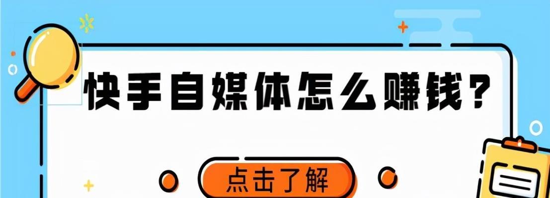 如何设置快手点赞不让别人看到（教你如何保护隐私）