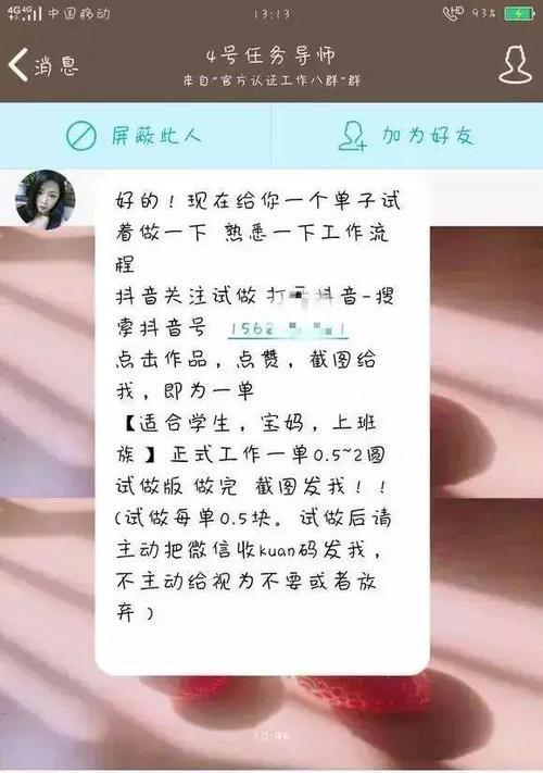 快手点赞：不仅仅是点个赞而已！