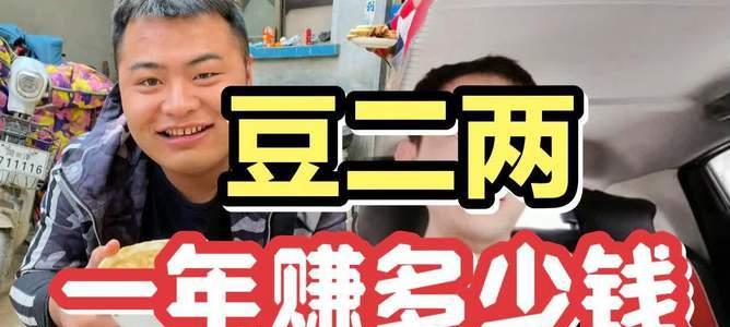 揭秘快手直播30万红心的收益到底有多高（了解快手直播红心收益）