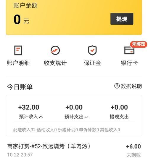 美团快手互联互通，双方合作共赢（打造O2O时代新商业模式）