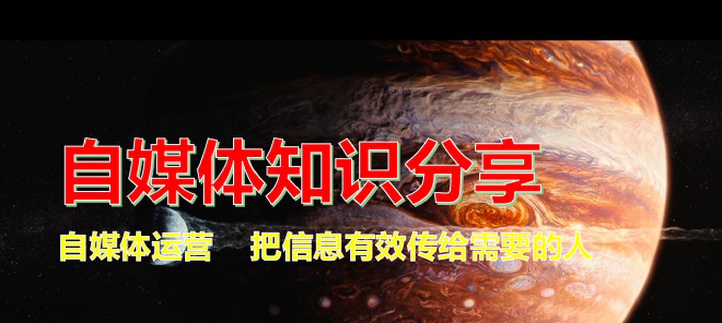 打造爆款短视频标题的秘诀（学会这些技巧）