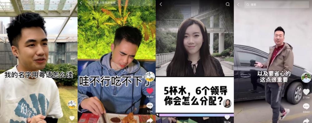 教你如何剪辑抖音爆款短视频（快速掌握抖音短视频剪辑技巧）