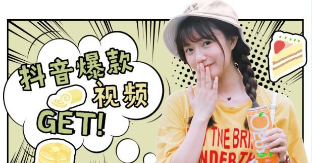 教你如何拍出抖音大片（拍摄进阶篇）