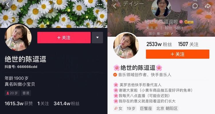 从零开始制作抖音短视频，一步步实现你的创意（教你如何用简单的方作抖音短视频）