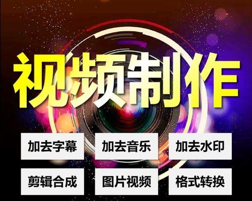教你如何制作优质短视频配音和字幕（15个段落）