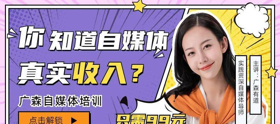 生活美好，镜头见证——生活类短视频拍摄技巧（记录生活的点滴）