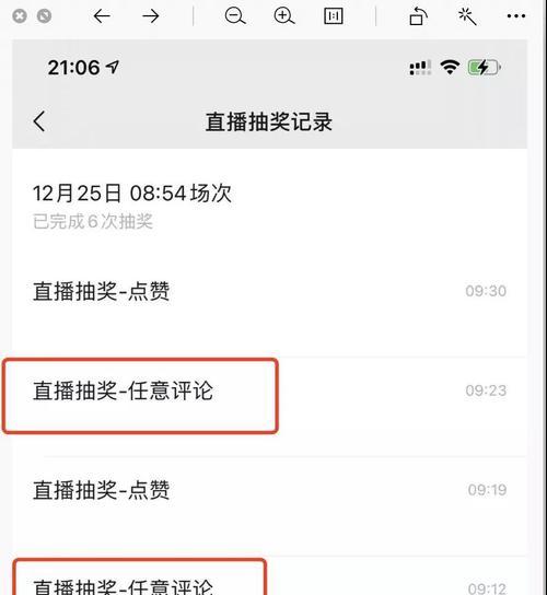 种草新姿势，玩转视频号7种玩法（从互动到交友）