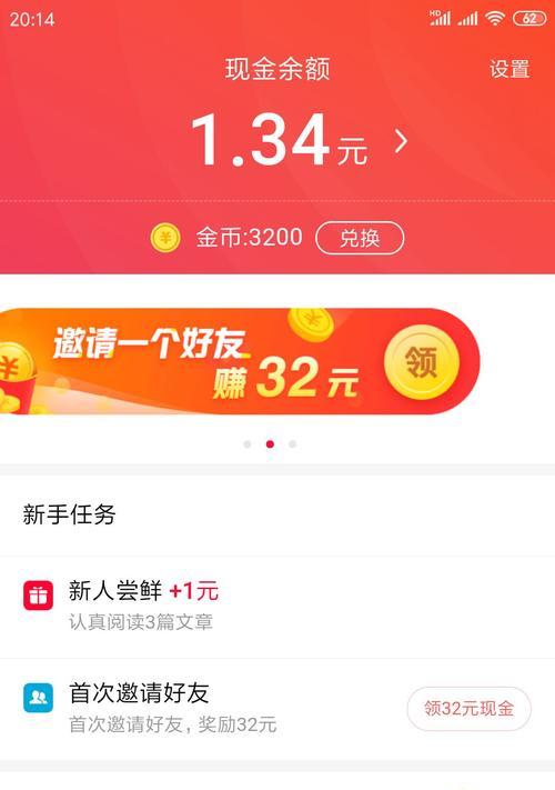 头条平台频繁违规，如何维护良好的网络环境（探析头条平台存在的问题及其解决办法）