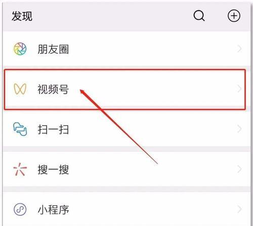 微信视频号，你需要知道的视频时长限制（微信视频号发布视频的时长限制是多少）