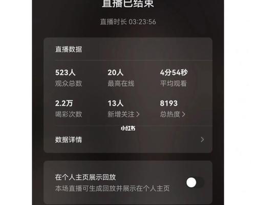 微信视频号直播的定位与实践（如何通过定位打造独特的直播内容体验）