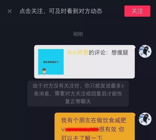 拍摄抖音必备技巧（15个段落详解如何制作出优质的抖音视频）