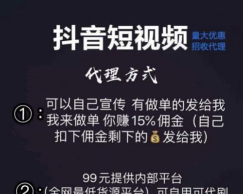 从快手到抖音（直接挑战抖音）