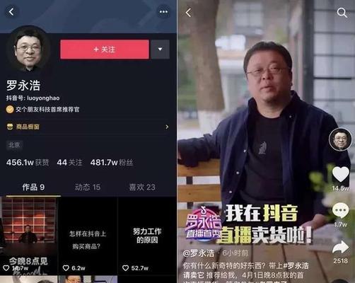 直播带货，风口过了（探究直播带货的现状及未来发展趋势）