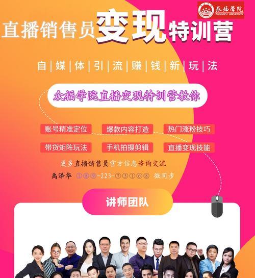 如何留住观众——直播间的黄金法则（直播间运营技巧）