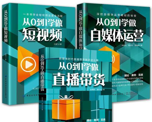 做抖音短视频的原则（从制作到发布）