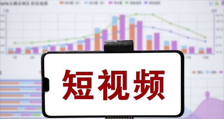 抖音短视频流量获取攻略（从零开始）