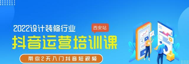 如何科学利用抖音场景、内容、用户带流量进行运营（探究抖音运营的核心三要素）