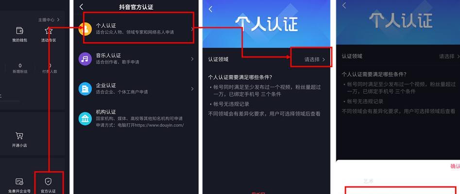 如何自检你的抖音账号内容（用这个清单来确保你的抖音内容是高质量的）