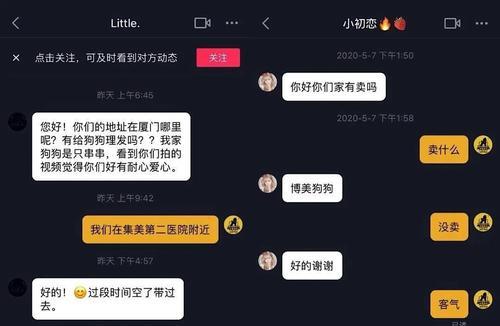 抖音直播带货不能用低价商品了，商家怎么应对（抖音直播新政策）