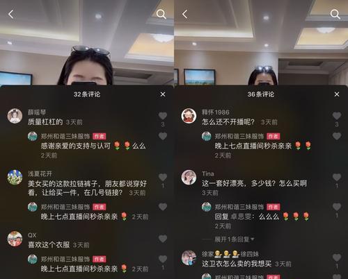 揭秘抖音直播带货底层逻辑（了解直播间商品排名与流量变现的关系）