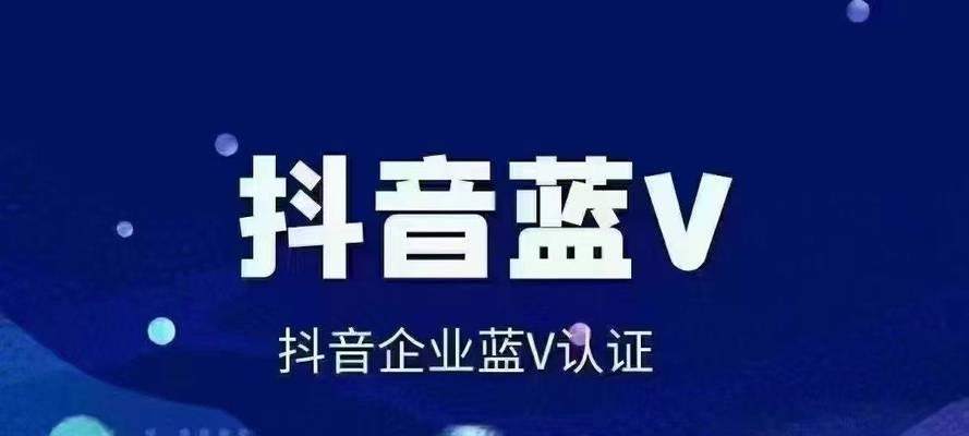 抖音被封禁了，该如何应对（详解如何解封你的抖音账户以及避免被封的方法）