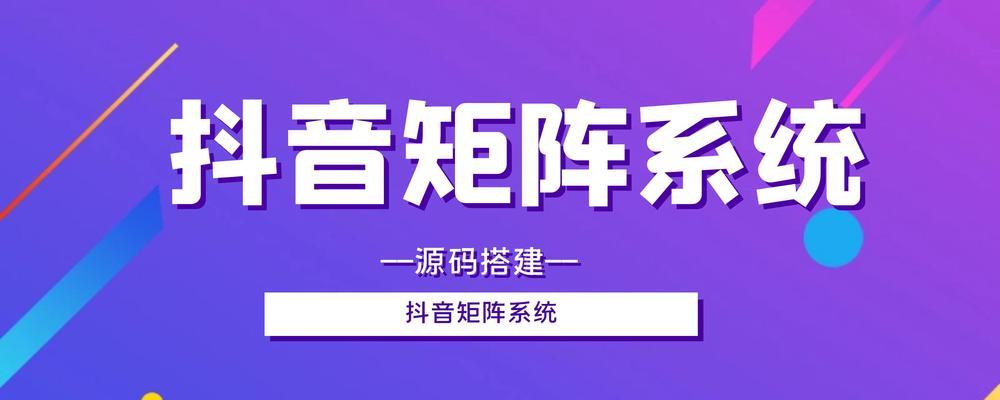 抖音爆款账号的秘密大揭秘（深度分析抖音爆款账号）