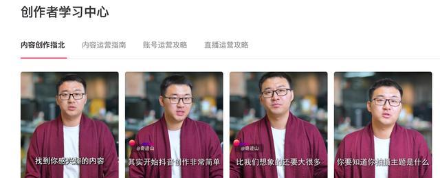 如何在抖音成为优秀的音乐人（掌握以下15个技巧）