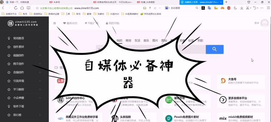 短视频标题的十个技巧（如何制作出吸引眼球的短视频标题）