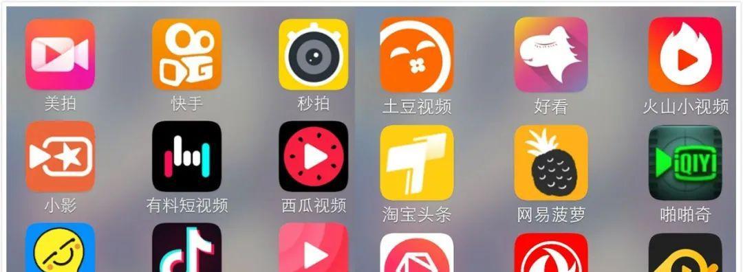 短视频蹭热点，成功迎来爆发期（拼多多、抖音等平台如何在热门事件中迅速占领市场）