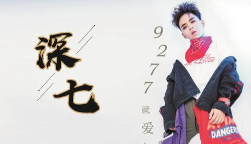 短视频神曲掀起歌手走红热潮（音乐营销成为新宠）