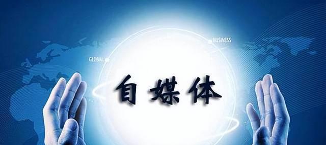 传统企业如何玩转短视频营销（若干种方式助力企业走向成功）