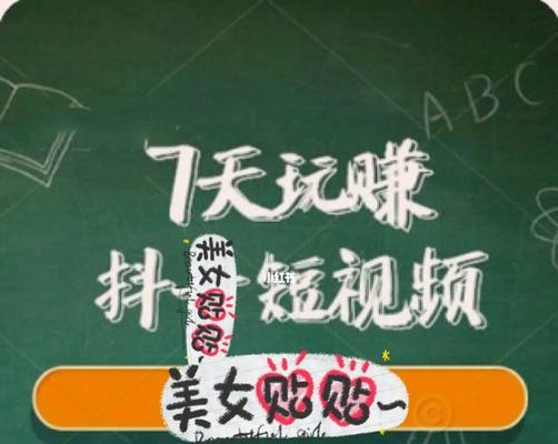 如何玩转短视频（提升你的短视频技巧）