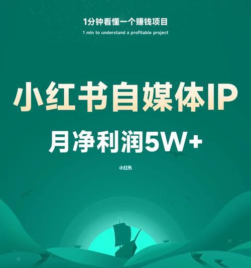 小红书机制解析（深入了解小红书社区的运营方式）