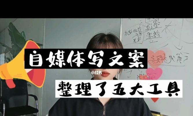 自媒体写作的价值：探究个人品牌建设之道